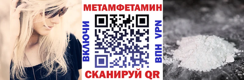 АМФЕТАМИН Розовый  где купить наркоту  Мегион 