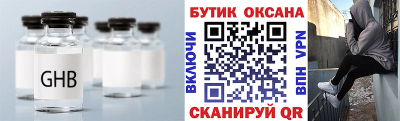 магазин    маркетплейс телеграм  БУТИРАТ BDO 33%  Мегион 
