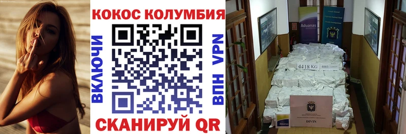 КОКАИН Колумбийский  Мегион 