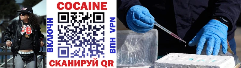 Cocaine VHQ Мегион