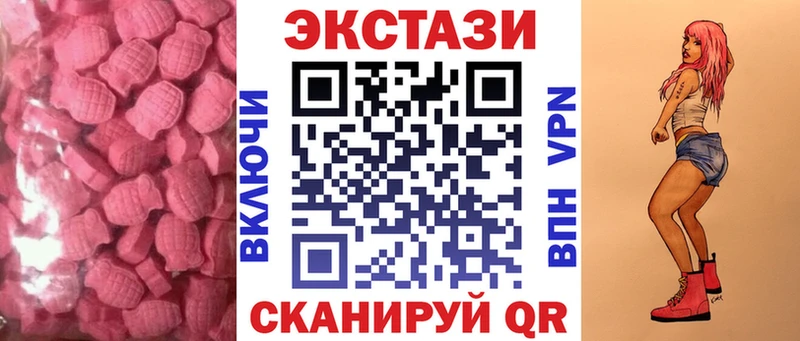 Ecstasy mix Мегион