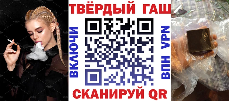Гашиш убойный  Мегион 