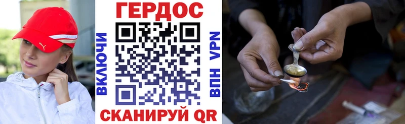 магазин продажи наркотиков  Мегион  ГЕРОИН белый 