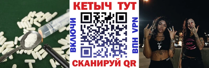 Кетамин VHQ  Мегион 