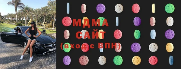бутик Арсеньев