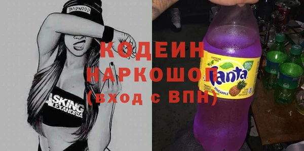 кокаин премиум Армянск