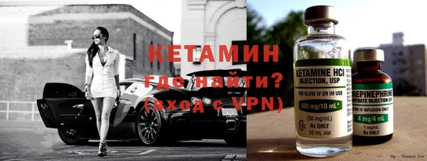 бутик Арсеньев