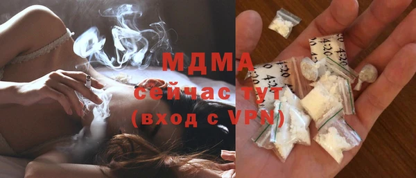 кокаин премиум Армянск