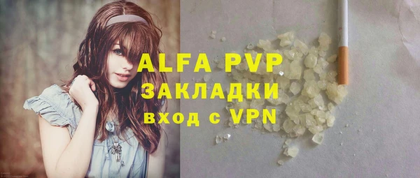 кокаин премиум Армянск