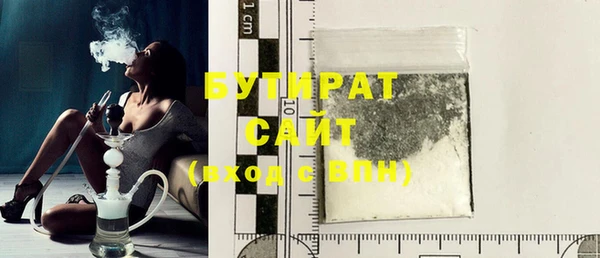 бутик Арсеньев