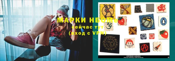 кокаин премиум Армянск