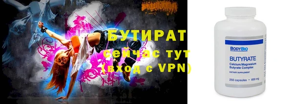 кокаин премиум Армянск