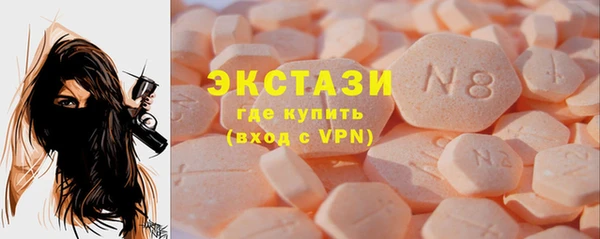 бутик Арсеньев