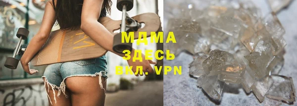 кокаин премиум Армянск