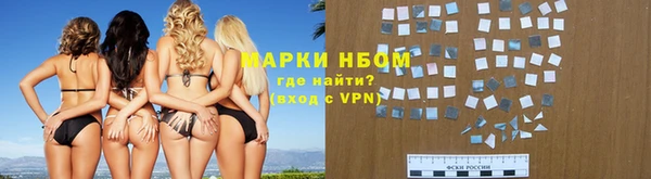 бутик Арсеньев