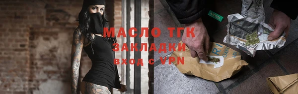 гашишное масло Аркадак