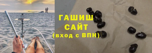 гашишное масло Аркадак