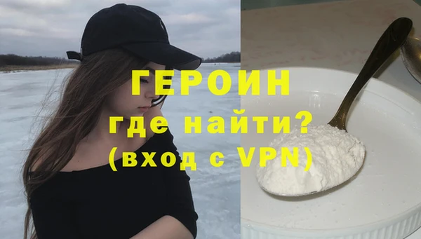 бутик Арсеньев