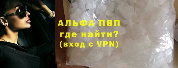 бутик Арсеньев