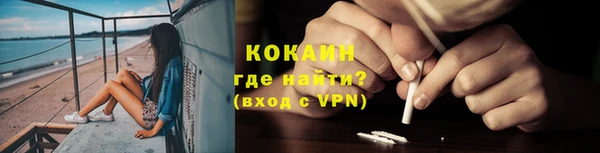 бутик Арсеньев