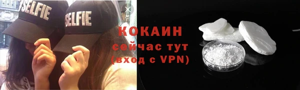 кокаин премиум Армянск