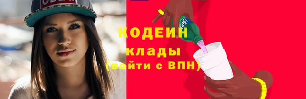 гашишное масло Аркадак