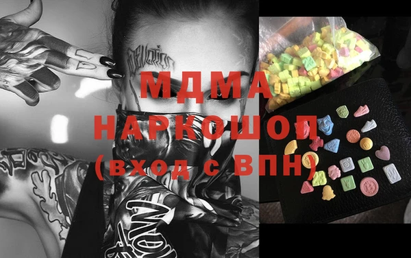кокаин премиум Армянск