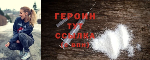 кокаин премиум Армянск