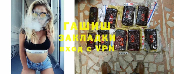 гашишное масло Аркадак