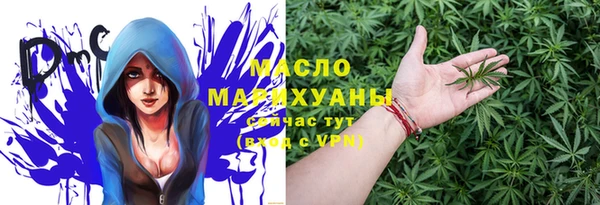 бутик Арсеньев