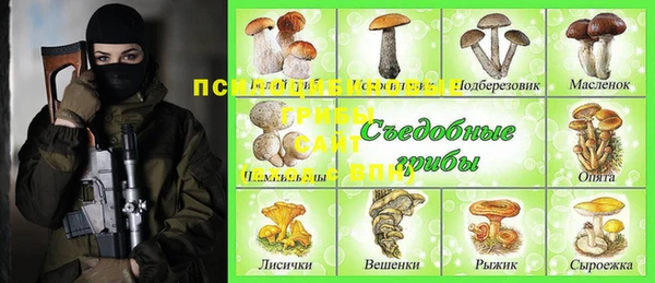 кокаин премиум Армянск