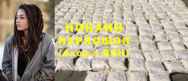 бутик Арсеньев