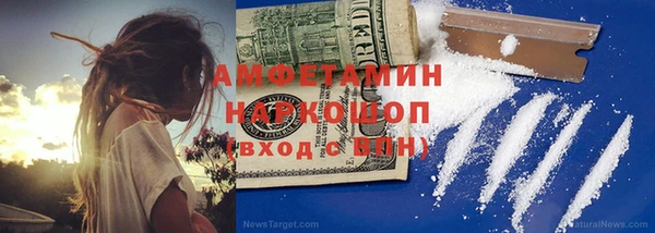 кокаин премиум Армянск