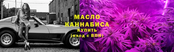 бутик Арсеньев