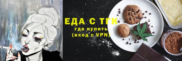кокаин премиум Армянск