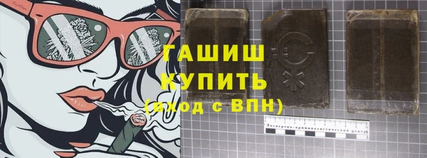 бутик Арсеньев