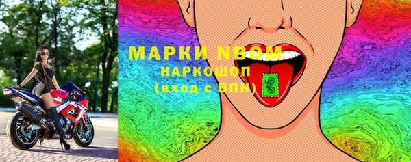 гашишное масло Аркадак