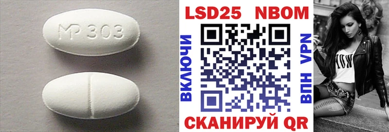 Лсд 25 экстази ecstasy  где найти наркотики  Мегион 