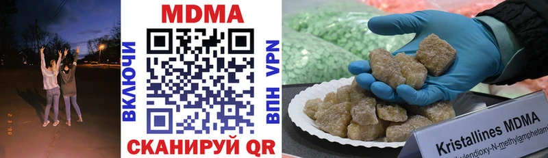 MDMA crystal Мегион
