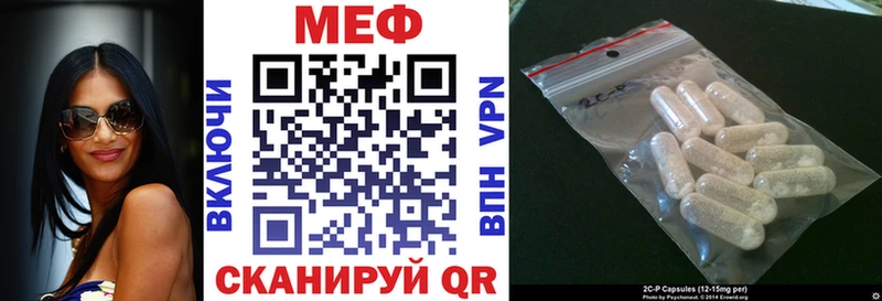 МЕФ VHQ  Мегион 