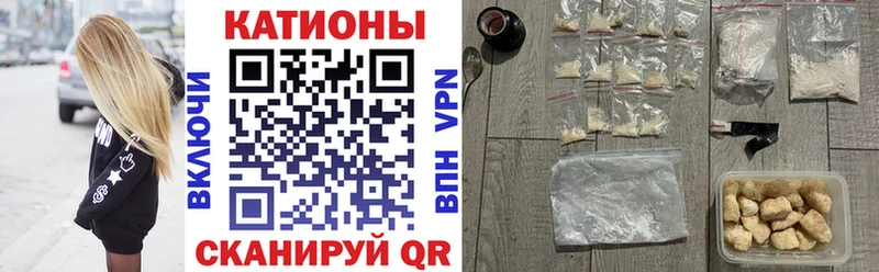 Мефедрон кристаллы Мегион