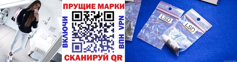 Наркотические марки 1,8мг  Мегион 