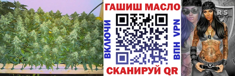 Дистиллят ТГК концентрат  мега ТОР  Мегион 