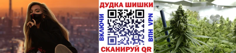 ОМГ ОМГ ССЫЛКА  Мегион  Бошки марихуана конопля 